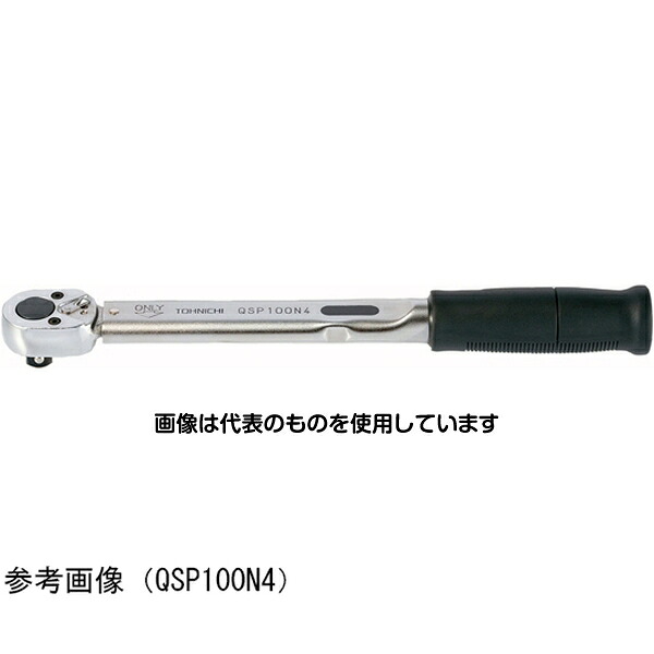 アズワン(AS ONE) トルクレンチトルク調整範囲最小～最大(N・m)：2～12 QSP12N4 入数：1個