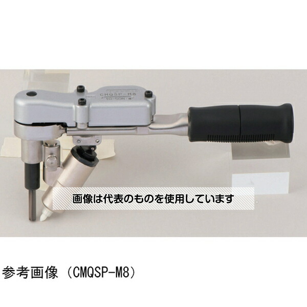 アズワン(AS ONE) CMQSP型トルクレンチトルク調整範囲(最小～最大)：5～25N・m CMQSP-M6 入数：1個 64,493円