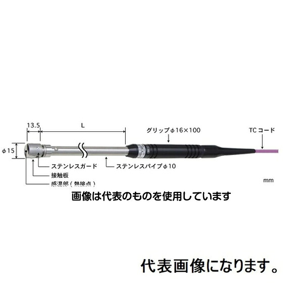 安立計器 静止表面用温度センサ接触サポートタイプφ152ステンレスガード ストレートタイプEパイプL：100ミニプラグ AX-231E-01-1-TC1-ANP 入数：1本 21,601円