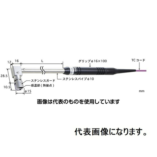 安立計器 静止表面用温度センサ接触サポートタイプφ1522ステンレスガード タイプEパイプL：300標準プラグ AX-234E-03-1-TC1-ASP 入数：1本 25,265円