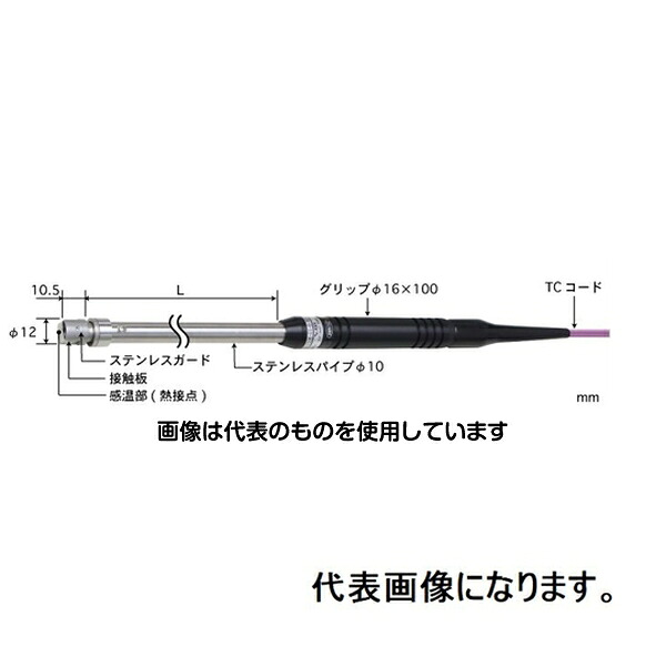 安立計器 静止表面用温度センサ接触サポートタイプφ122ステンレスガード ストレートタイプEパイプL：100ミニプラグ AX-331E-01-1-TC1-ANP 入数：1本