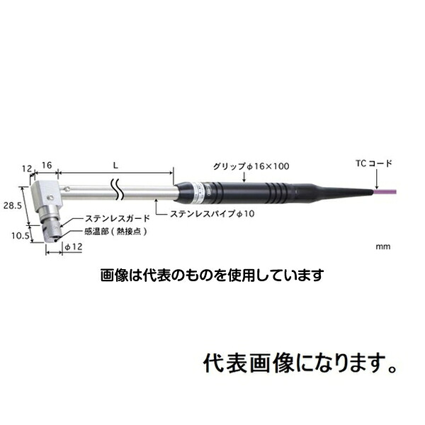 安立計器 静止表面用温度センサ接触サポートタイプφ1222ステンレスガード タイプKパイプL：300ミニプラグ AX-334K-03-1-TC1-ANP 入数：1本
