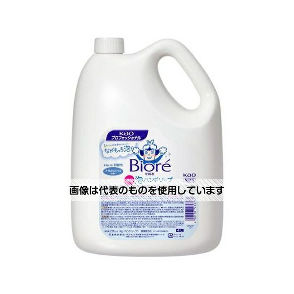 緑であること活動の領域