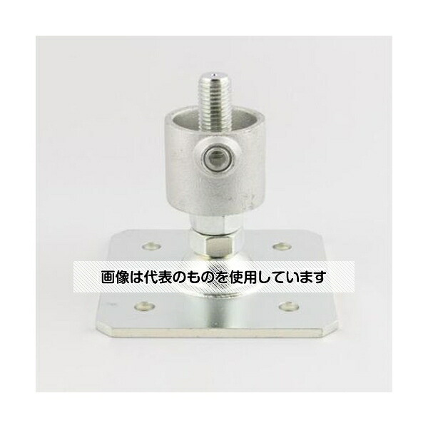 アズワン(AS ONE) 48.6mm単管用水平調整金具(重荷重) EA948TF-43A 入数：1個