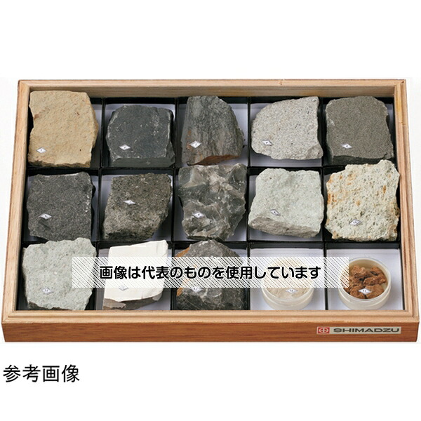大江理工社 たい積岩標本B型10種研磨無し 入数：1箱