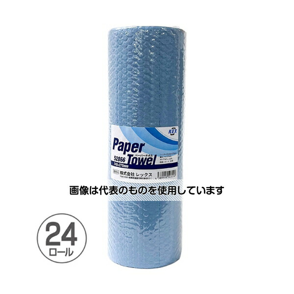レックス（車用品） ペーパータオル(24ロール入) 52866 入数：1箱(24ロール入)
