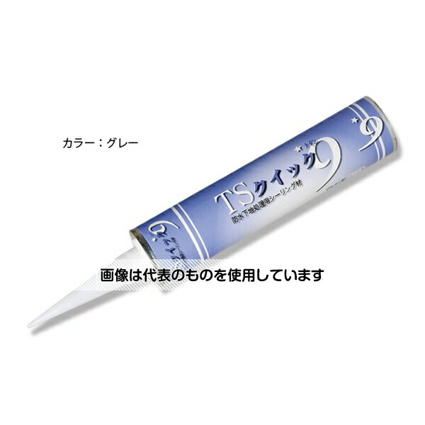 高翔産業 TSクイック9ウレタングレー10本入 入数：1箱(10本入)