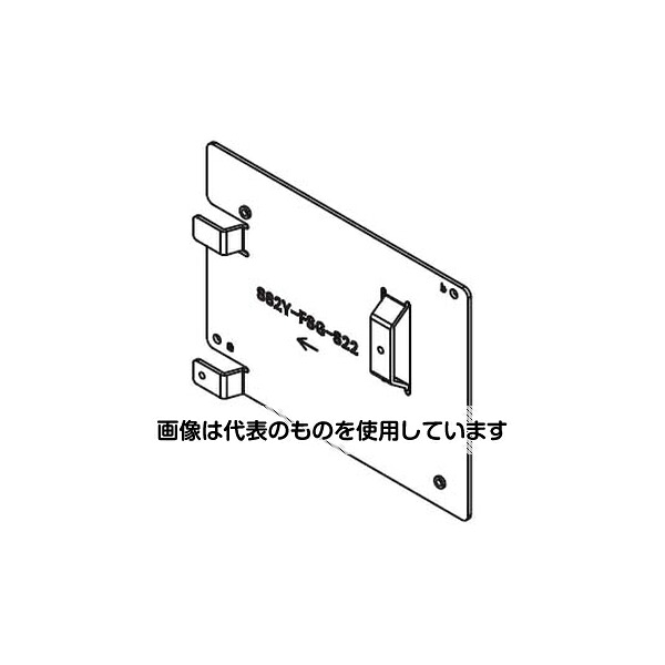 アズワン(AS ONE) スイッチング電源オプション品 S82Y-FSG-S22 入数：1個