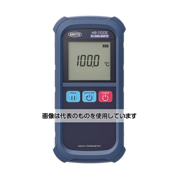 安立計器 ハンディタイプ温度計測器ベーシックモデルE熱電対タイプ HR-1100E 入数：1個