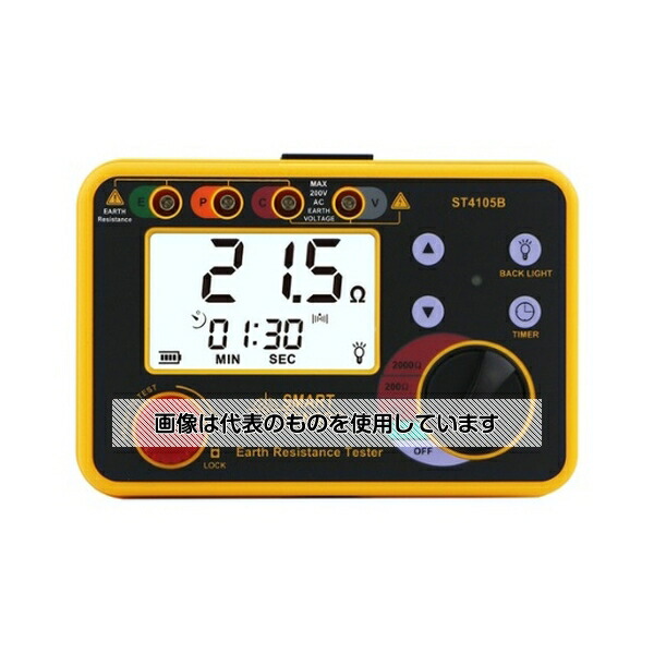 Joman(旧MCP) 接地抵抗計 JT4105B 入数：1台