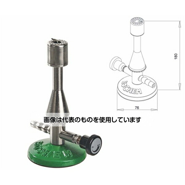BOCHEM テクルバーナーニードルバルブ付き天然ガスメタンガス対応 7400 入数：1台