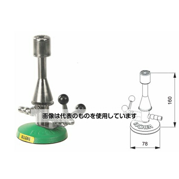 BOCHEM テクルバーナーストップコック付きマルチガス対応 7430 入数:1台
