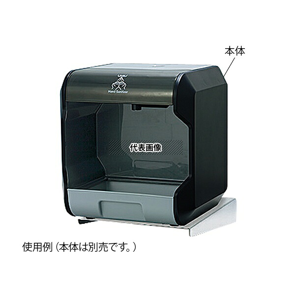 サラヤ 41039 自動手指消毒器 HDI-2020専用壁掛けホルダー