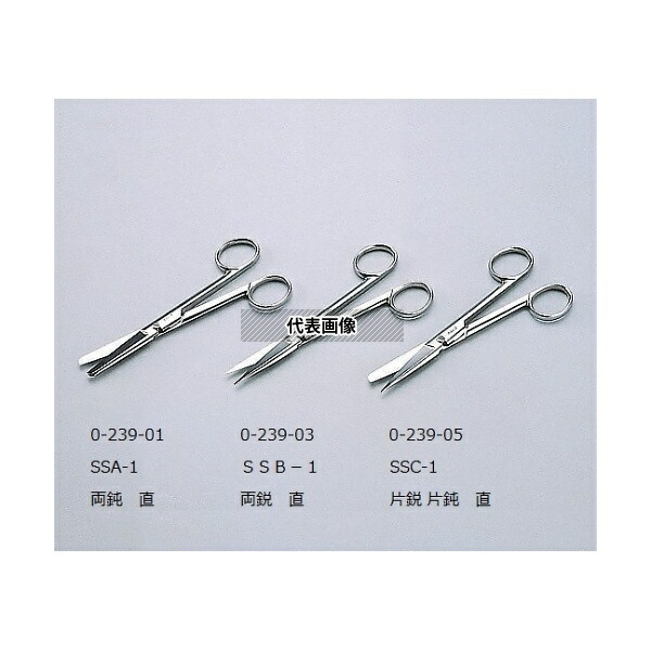 アズワン SSC-1 外科剪刀(ハズシ) 片鋭片鈍直 140mm 4,393円