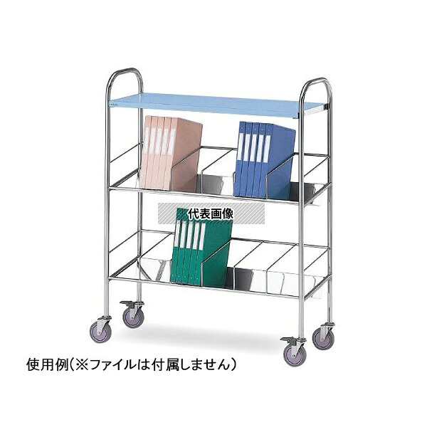 ナビス(アズワン) NCW-60H カルテワゴン 筆記台付 978×320×1200mm [法人限定]
