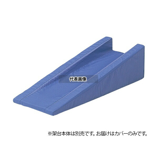 緑であること活動の領域