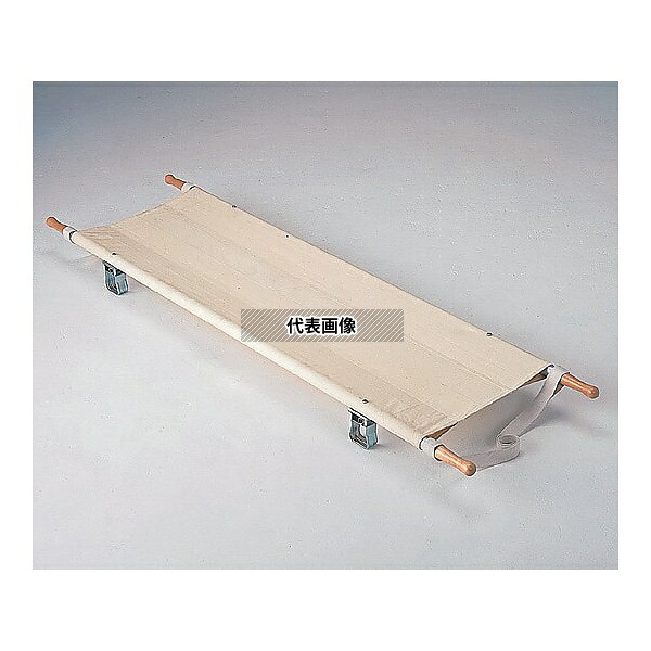 松永製作所(車椅子・介護用品) 二ツ折担架 スチール製 固定 540&times;2040mm 7.0kg｜ファーストFACTORY