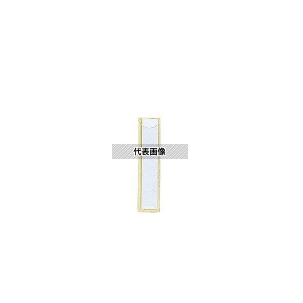 アズワン SK-482 ネームケース 85×20mm 50枚入