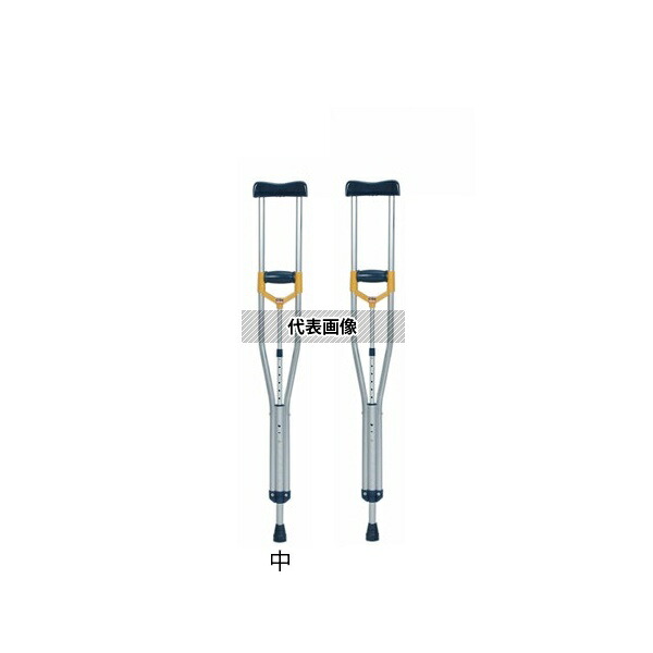 サン 松葉杖(ワールド) 1095~1295mm 2本組|ファーストFACTORY