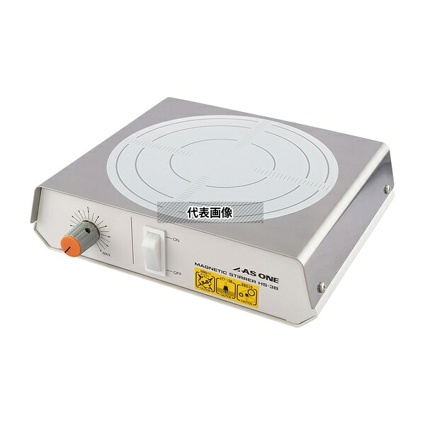 アズワン HS-3 マグネチックスターラー B型 出荷前点検検査書付
