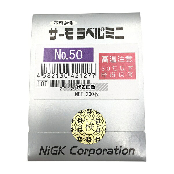 日油技研工業 No.50 サーモラベル(R)ミニシリーズ(不可逆) 1袋(200枚入)