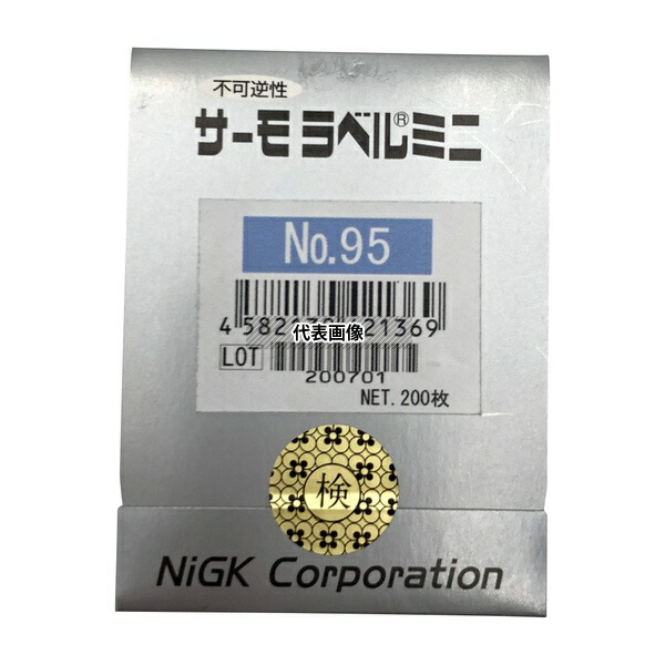日油技研工業 No.95 サーモラベル(R)ミニシリーズ(不可逆) 1袋(200枚入)