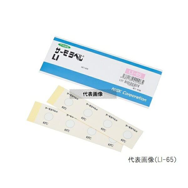 日油技研工業 LI-40 サーモラベル(R)LIシリーズ(不可逆) 1箱(40枚入)