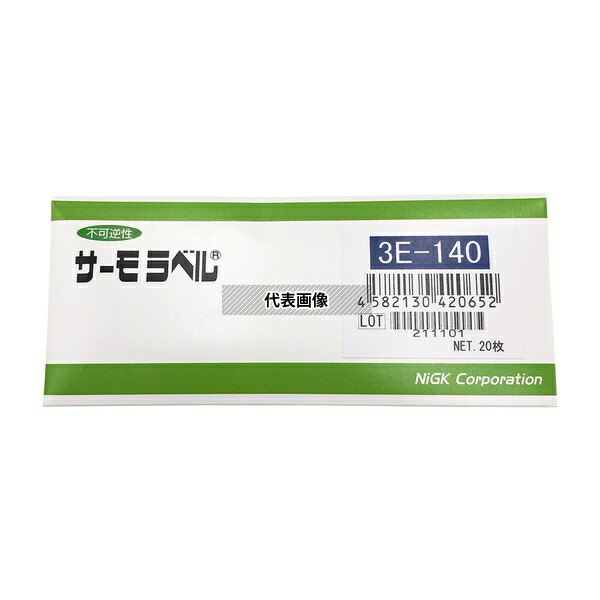 日油技研工業 3.00E-140 サーモラベル(R)3Eシリーズ(不可逆/3点式) 20枚入