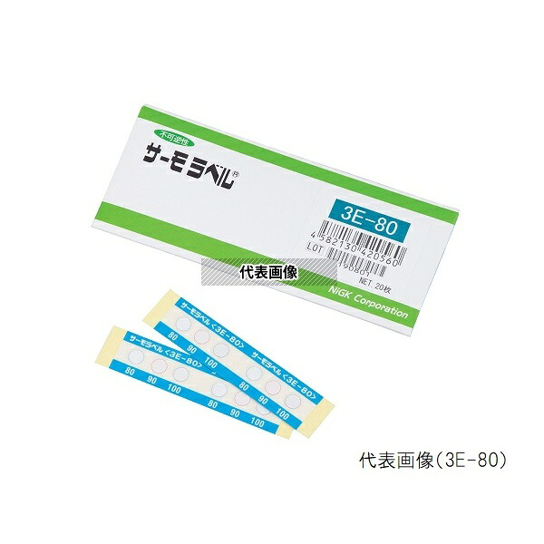 日油技研工業 3.00E-45 サーモラベル(R)3Eシリーズ(不可逆/3点式) 20枚入