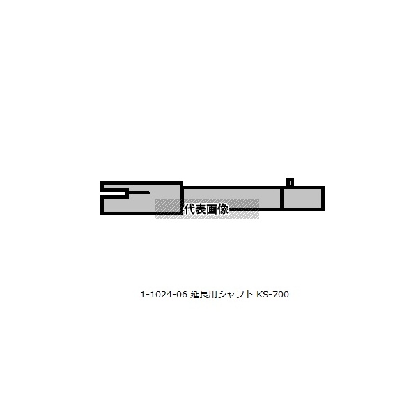 小野測器 ハンドタコメーター部品 KS-700 1本
