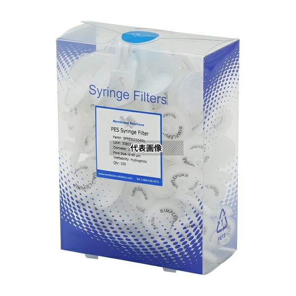 アズワン(AS ONE) シリンジフィルター(親水性)PES φ25mm／φ0.45μm PES025045 1箱(100個入り)