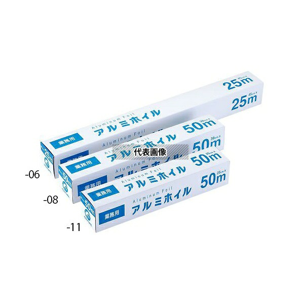 カンダ アルミホイル 300mm×13um×25m 30本入 25,080円