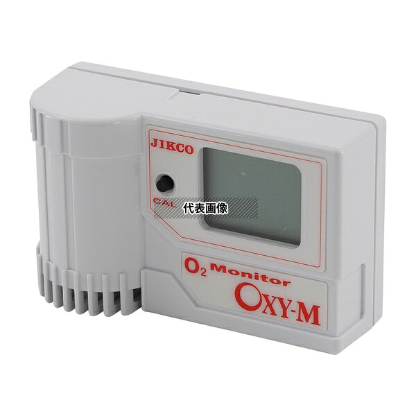 イチネン製作所 OXY-1-M 高濃度酸素濃度計(オキシーメディ) センサー内蔵型 出荷前検査成績書付