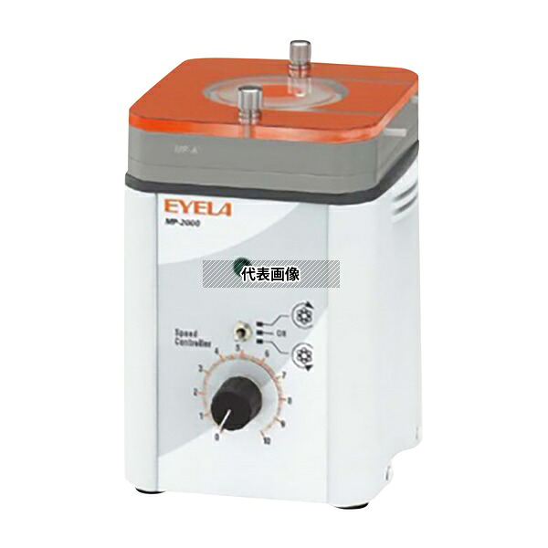 東京理化器械（EYELA） 定量送液ポンプ(マイクロチューブポンプ)　10～180×1本掛 MP-2000A 1台