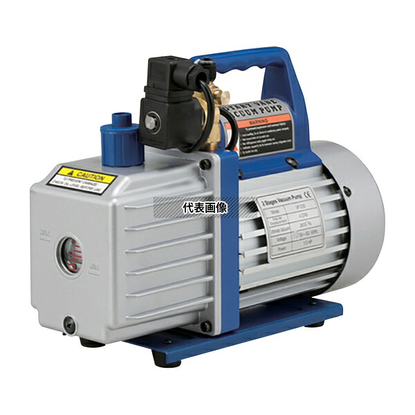 アズワン VP-235 ツーステージ真空ポンプ 134×320×232mm ～15HP