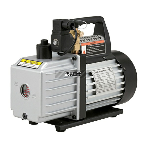 アズワン VP-245 ツーステージ真空ポンプ 134×320×232mm ～20HP