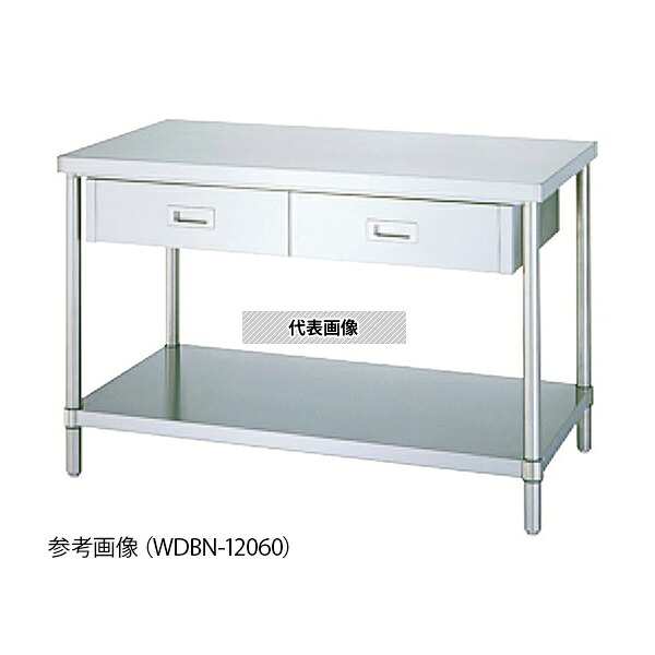 シンコー(業務用厨房機器) WDBN-18090 引出付作業台 ベタ棚|ファーストFACTORY