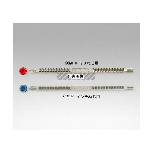 アズワン SCW020 インチねじ用 ネジ山修正ヤスリ