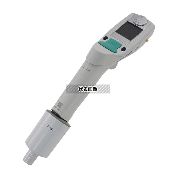 エッペンドルフ 4861 000.066 電動ピペット(エクスプローラー・容量可変タイプ) 0.50～10mL 1チャンネル｜ファーストFACTORY
