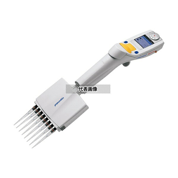 エッペンドルフ 4861 000.120 電動ピペット(エクスプローラー・容量可変タイプ) 5.0～100μL 8チャンネル｜ファーストFACTORY 104,720円
