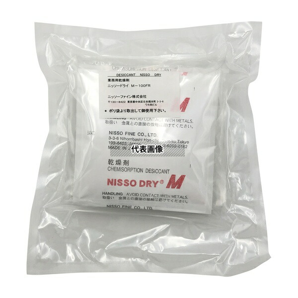 ニッソーファイン M-100FR 乾燥剤ニッソードライM(両面吸収タイプ) 5個入