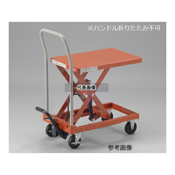 アズワン ATH-S500S ハンドリフター [法人限定]