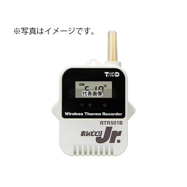 ティアンドデイ ワイヤレスデータロガー 温度1ch（内蔵）おんどとりRTR500Bシリーズ 子機 校正証明書付 ケース付 RTR501B 1個