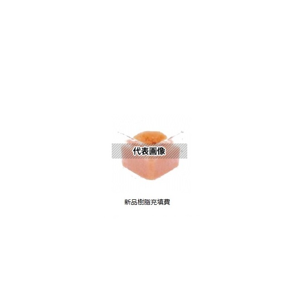 アズワン IRI-20 新品樹脂充填費(イオン交換樹脂式カートリッジ純水器IRI-20用)