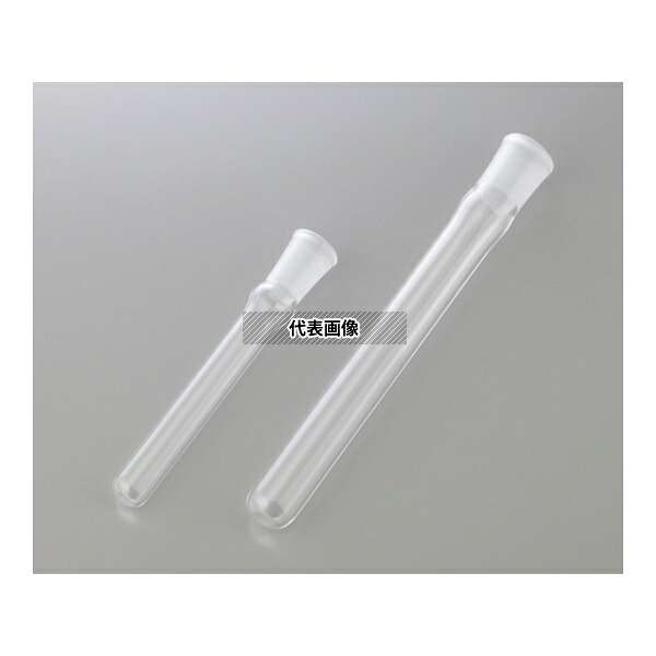 アズワン Feb-16 石英試験管 TS15/25 15mL|ファーストFACTORY