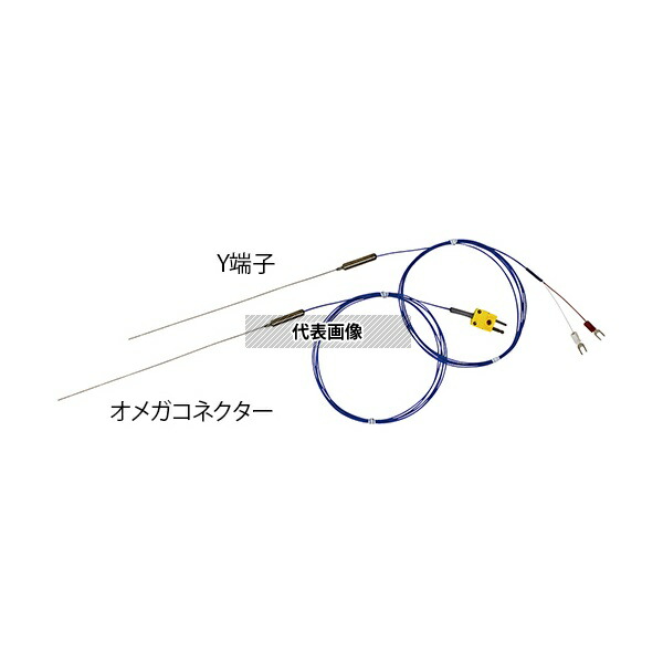 アズワン(asone) 極細温度センサー(K熱電対) φ0.15mm 100mm Y端子 1個