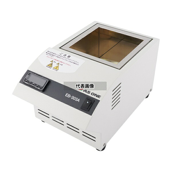 アズワン EB-303A ドライブロックバス 出荷前点検検査書付