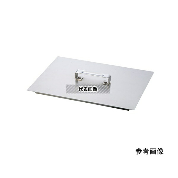 緑であること活動の領域