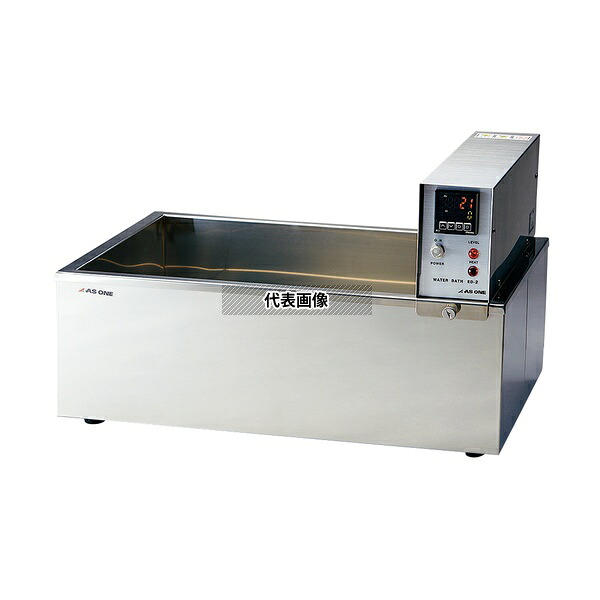 アズワン ED-2X エコノミー恒温水槽 点検検査書付