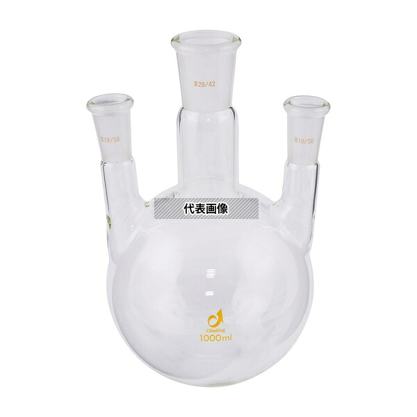 クライミング CL0080-11-30 共通摺合三つ口フラスコ 1000mL｜ファーストFACTORY